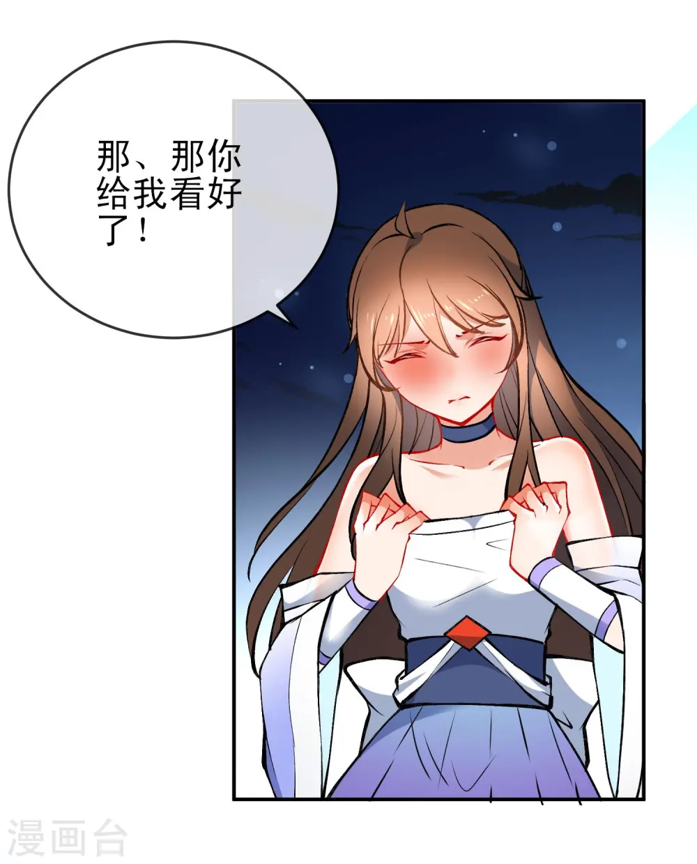 第83话 王爷？师傅？都是男人~10