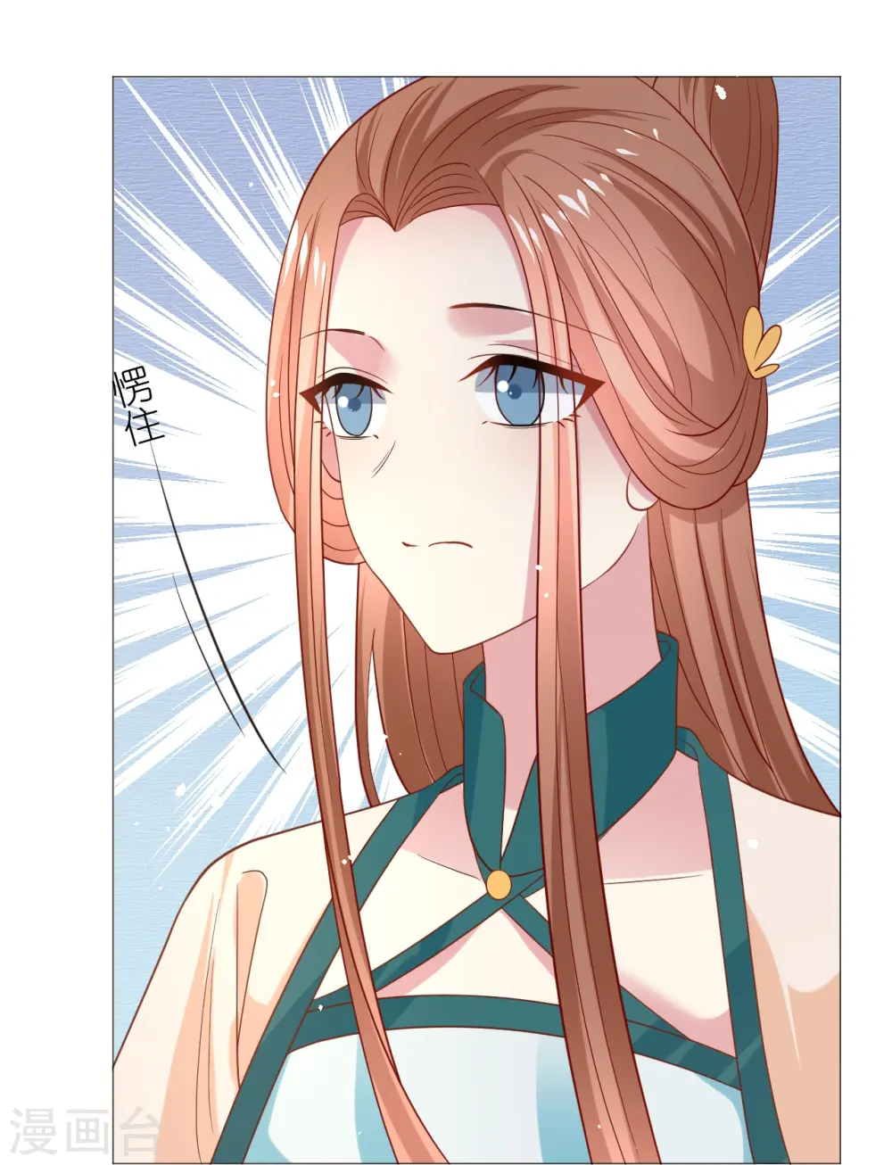 第344话 好生俊俏的车夫20
