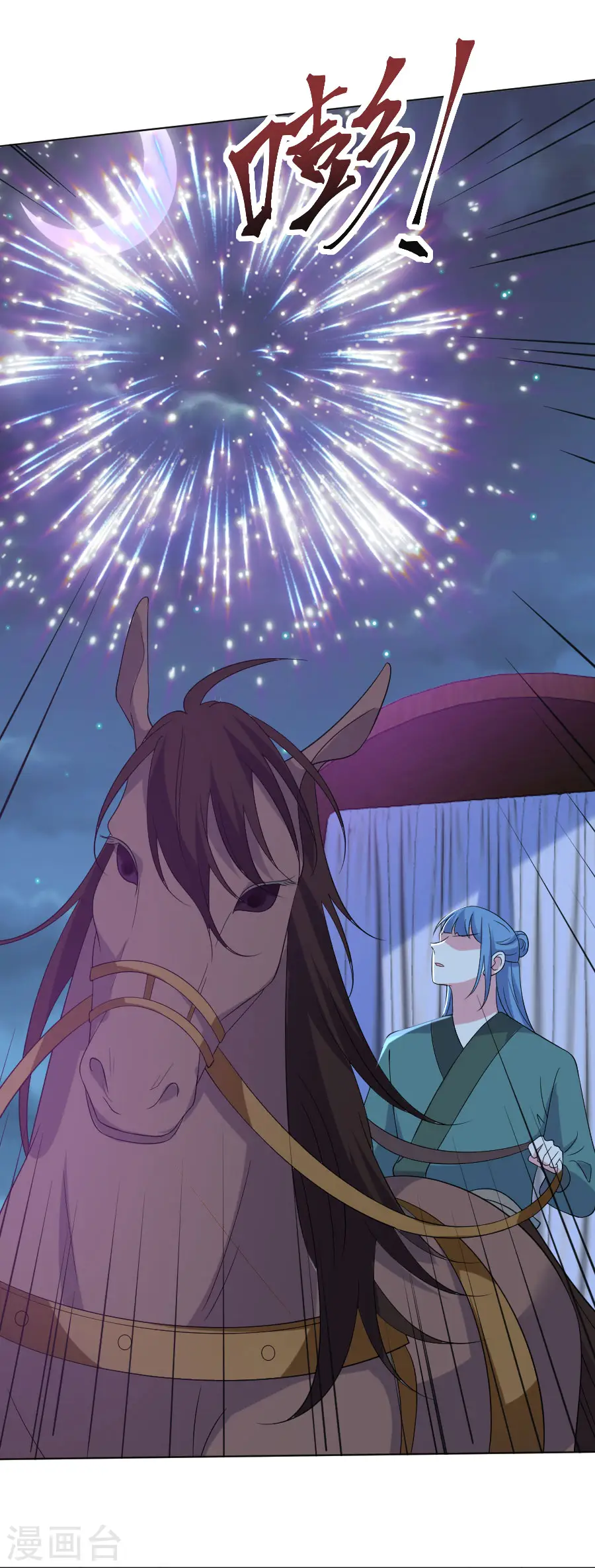 第292话 两清？14
