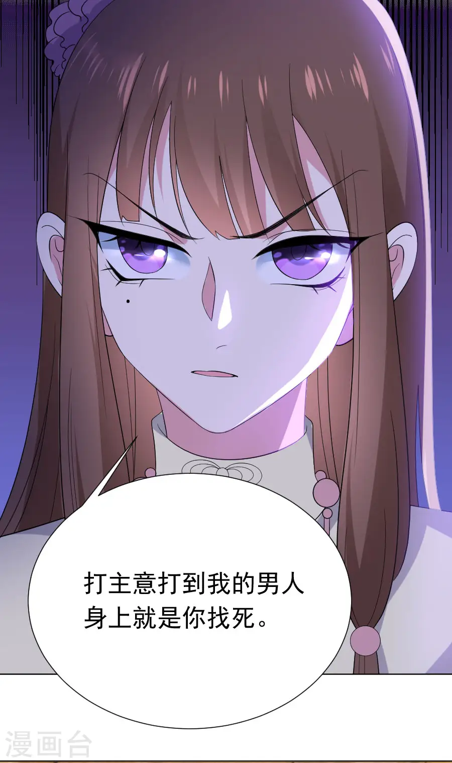 第282话 只有我能救她8
