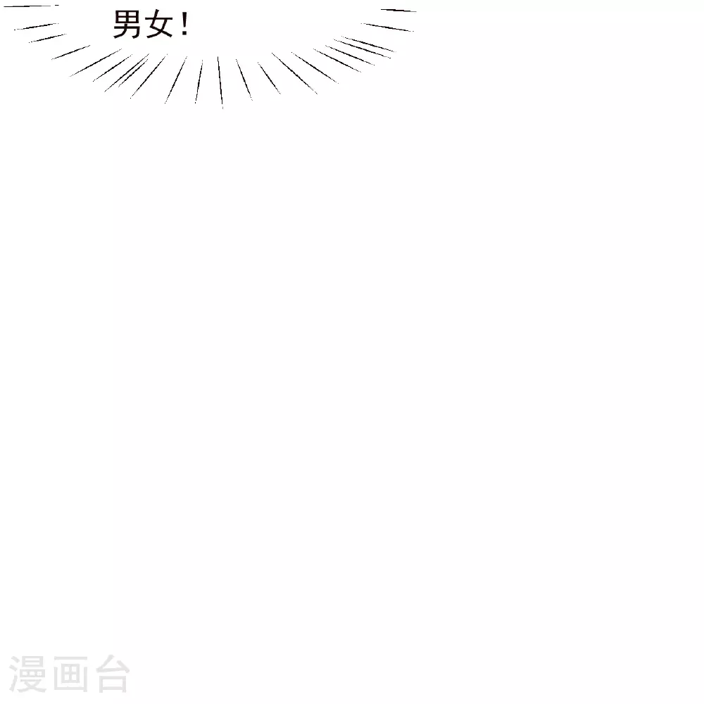 第349话 活捉老贼24