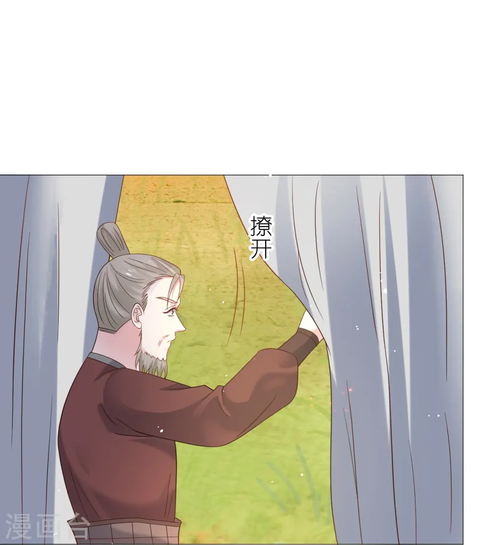 第336话 不幸言中21