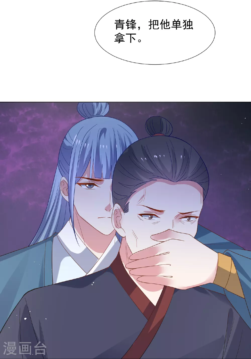 第346话 不祥之兆33