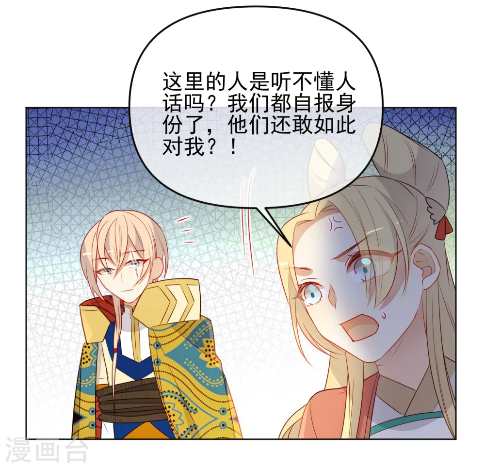 第185话 小毒物22