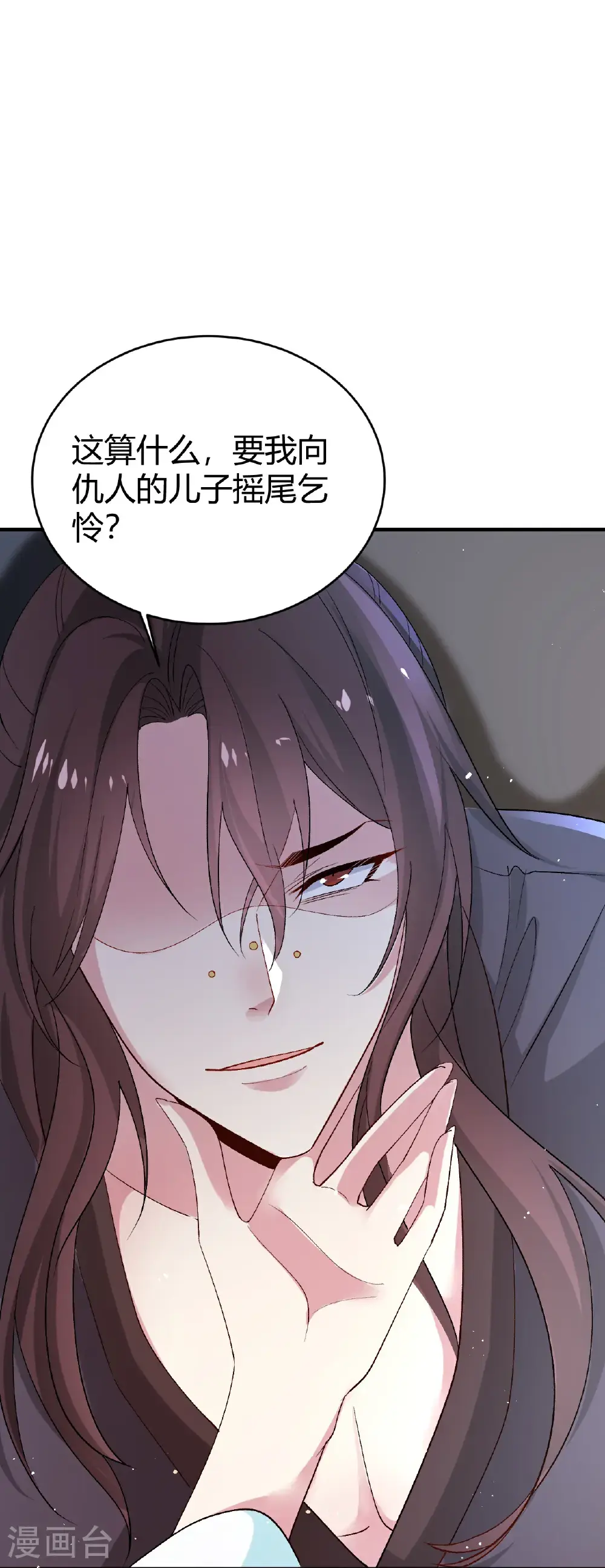 第354话 自尊与自傲2