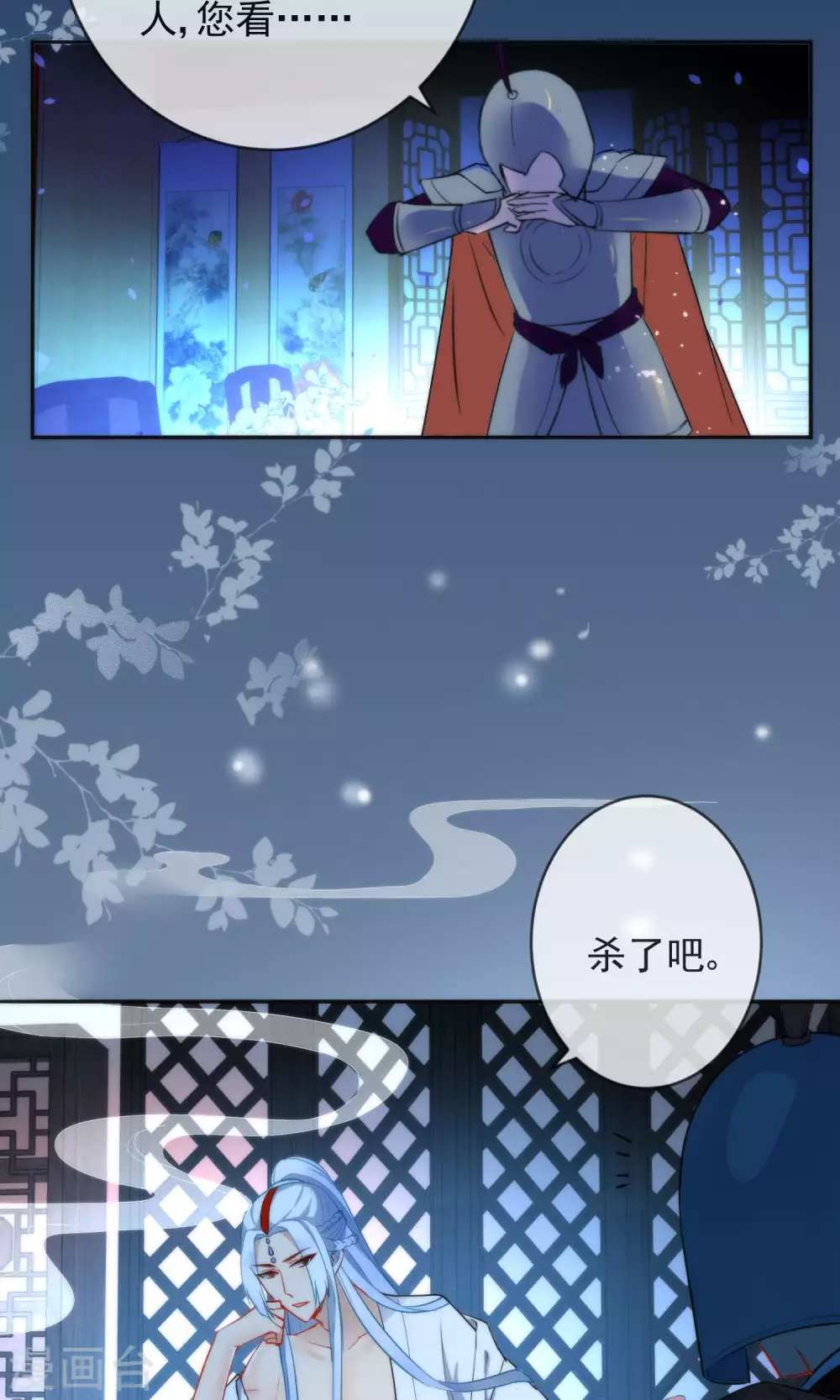 第10话 本王亲自调教2