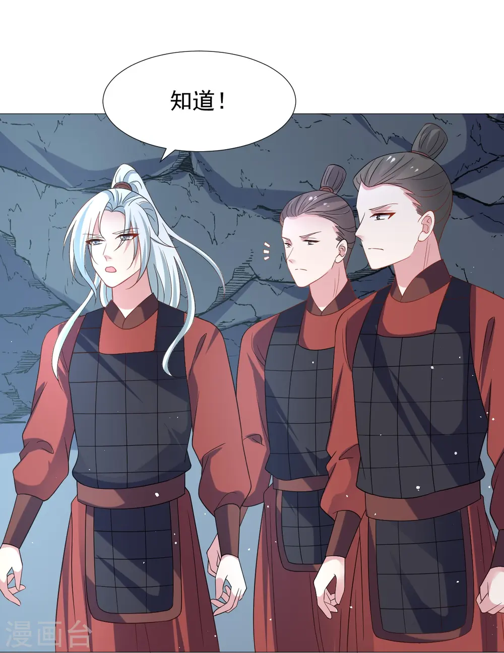 第334话 洞穴深处的秘密20
