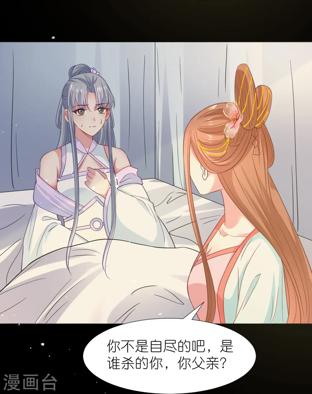 第342话 生机16