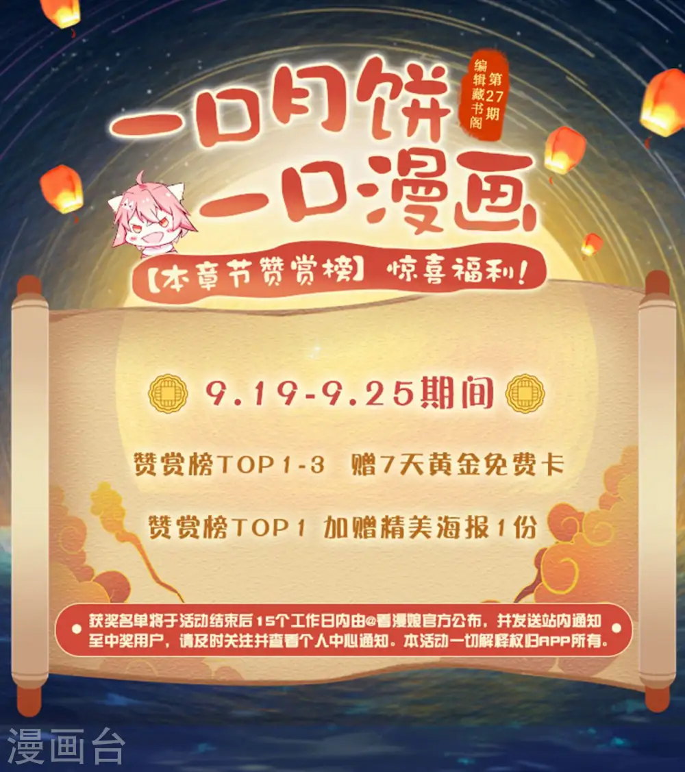 第314话 最大的障碍24