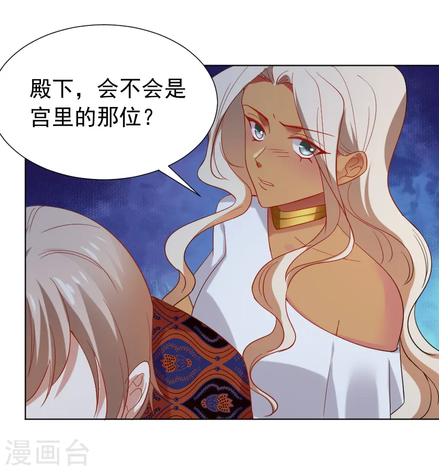 第219话 二选一5