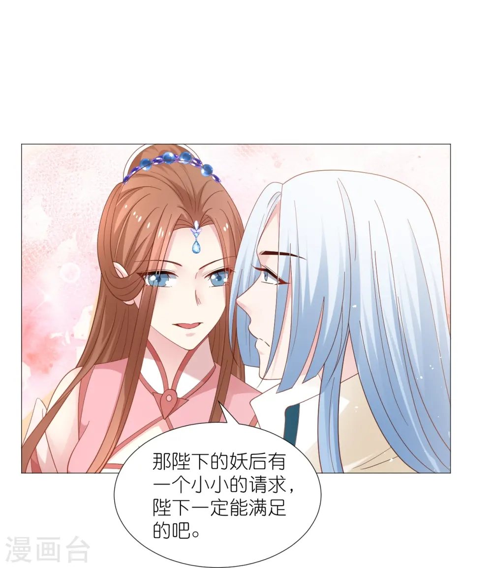 第328话 背后势力22