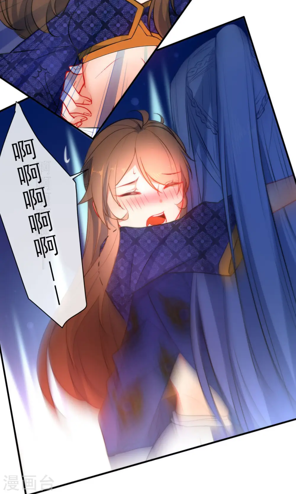 第74话 让我来安抚你的心11