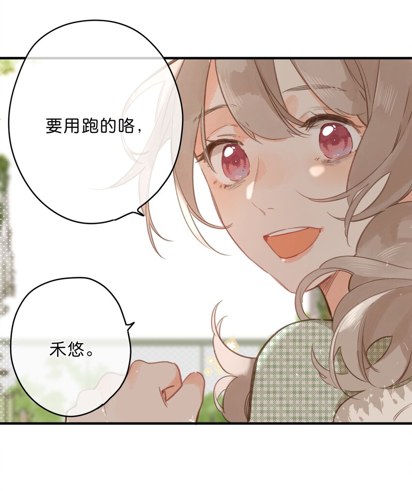 第15话 “变态”？！45