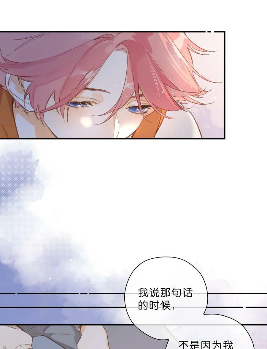 第70话 自私鬼21