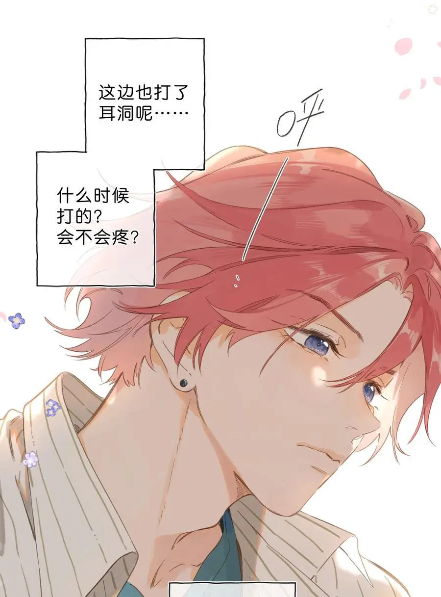 第79话 脸红心跳的报到日38