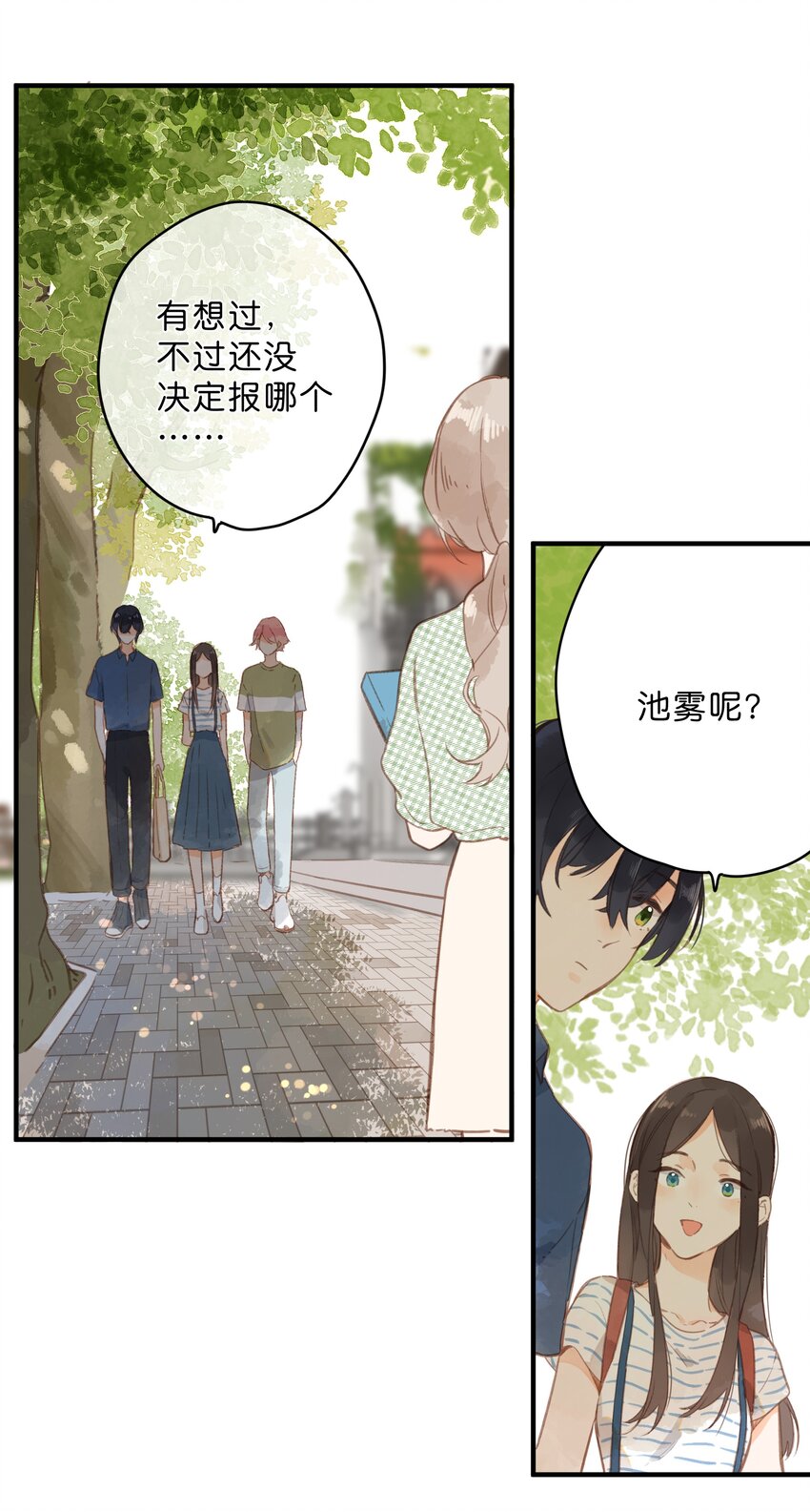 第14话 报道日31