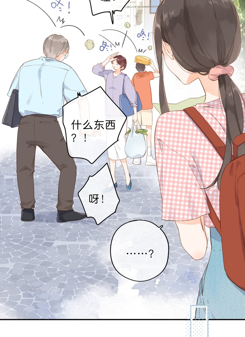 第5话 不受欢迎的传单4