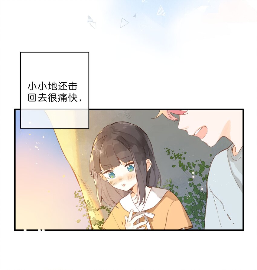 第46话 希望的花5