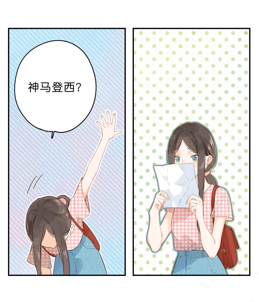 第4话 偏见43