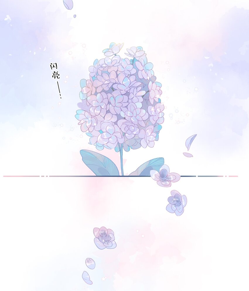 第1话 花的初见5