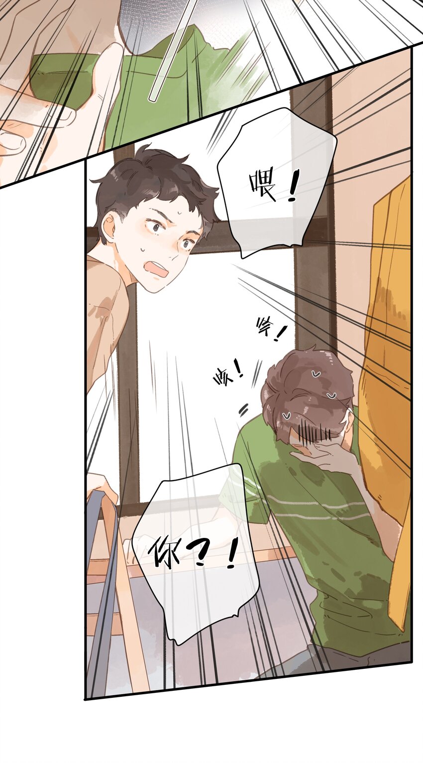 第49话 在乎与不在乎24