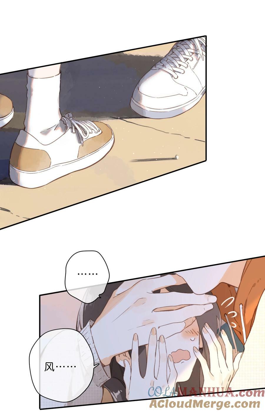 第70话 自私鬼8