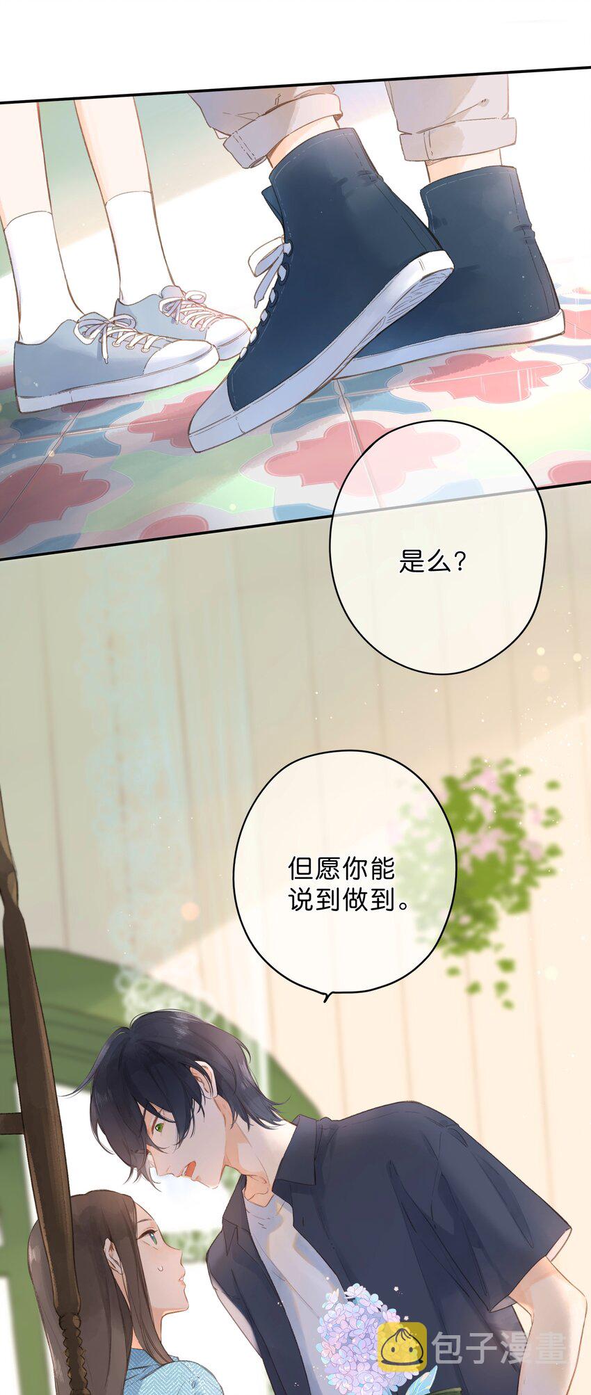 第3话 误会21