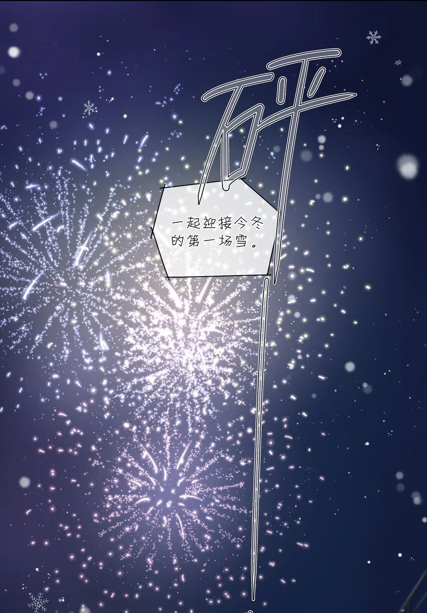 第56话 雪花绽放之时41