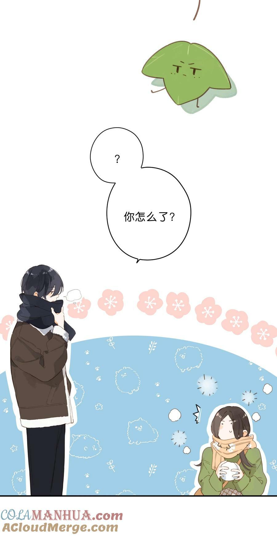 第61话 心惊胆战的梦32
