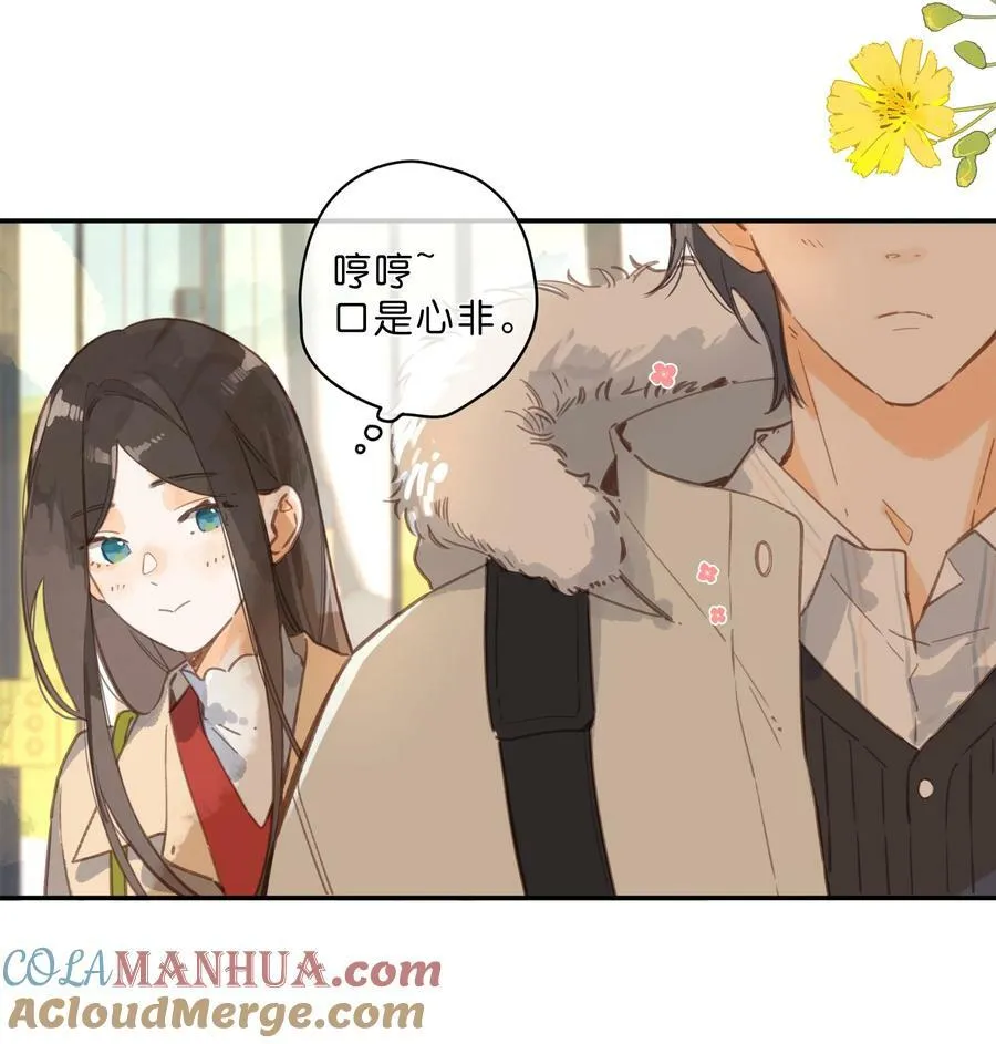 第67话 踌躇不前的人36