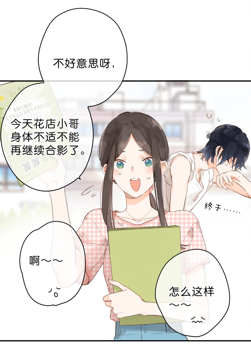 第6话 被迫营业39