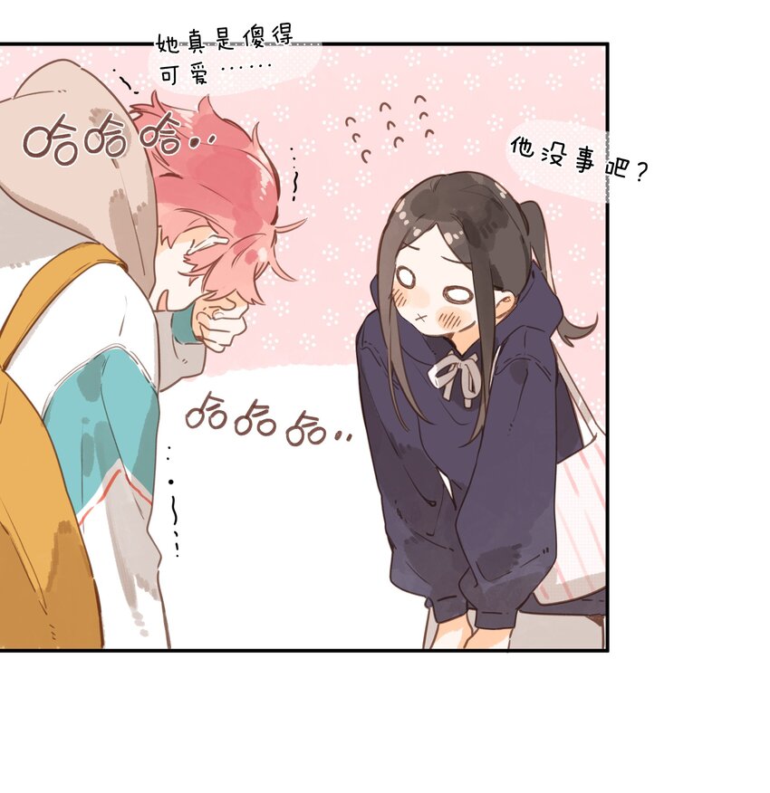 第50话 想要了解21