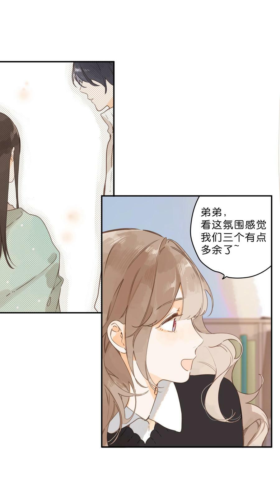 第58话 我可以吗19