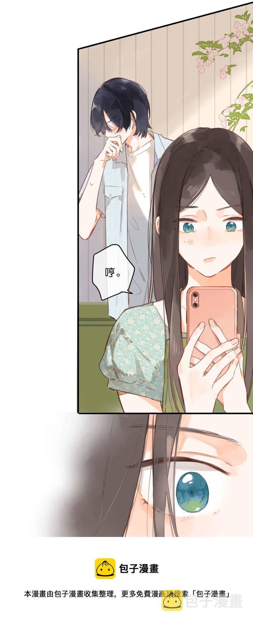 第17话 口是心非8