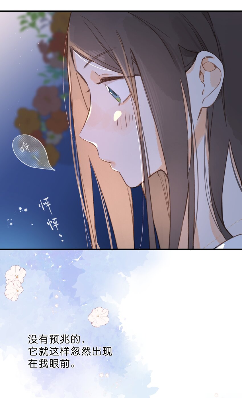 第37话 再一次的相遇24