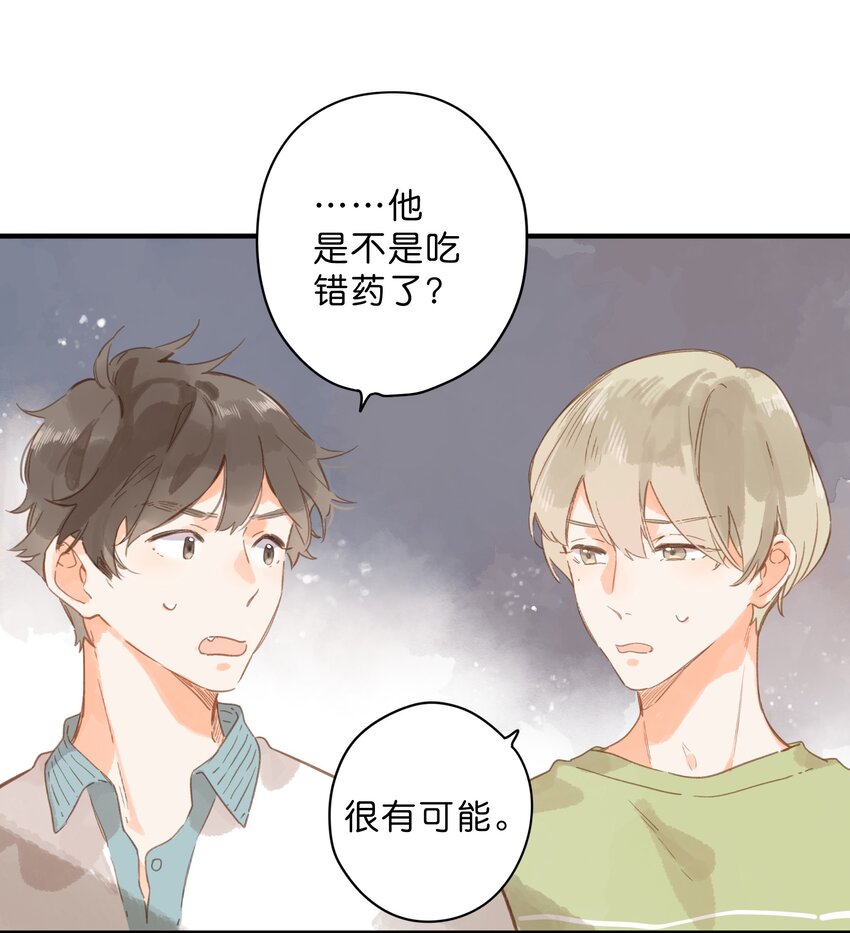第33话 炎热沉闷的午后19