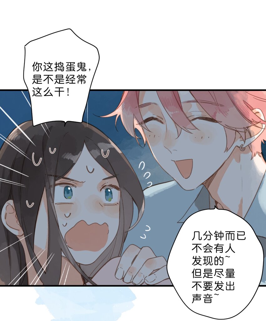 第31话 帮忙20