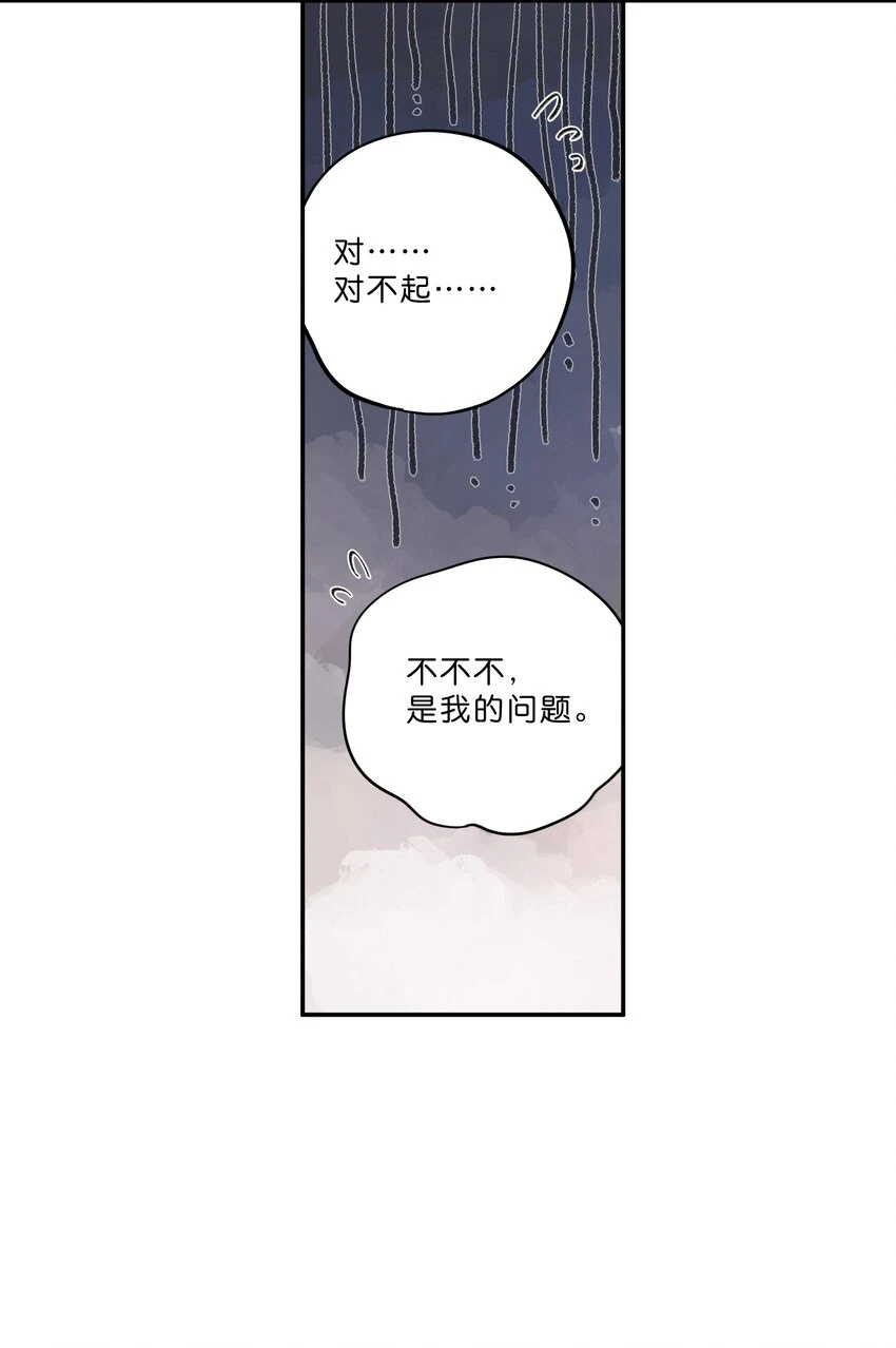 第56话 雪花绽放之时13