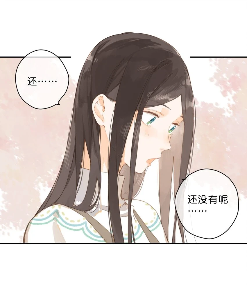 第54话 充满干劲18