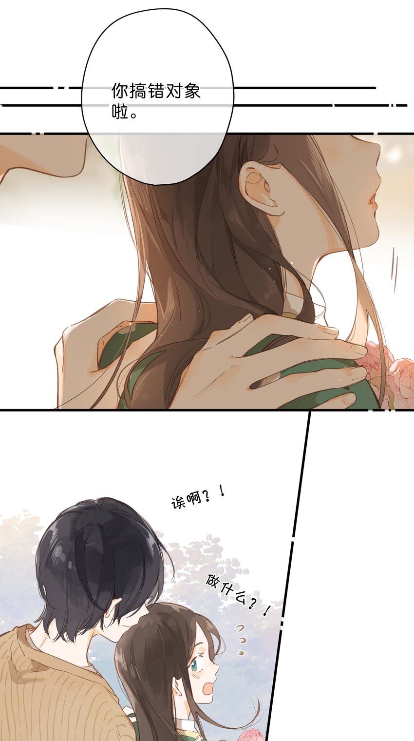 第43话 纯粹的情感38