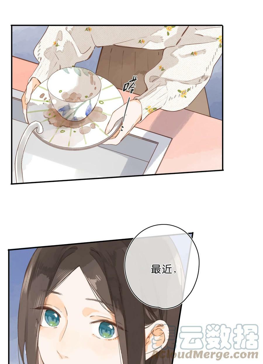 第60话 是笨蛋22