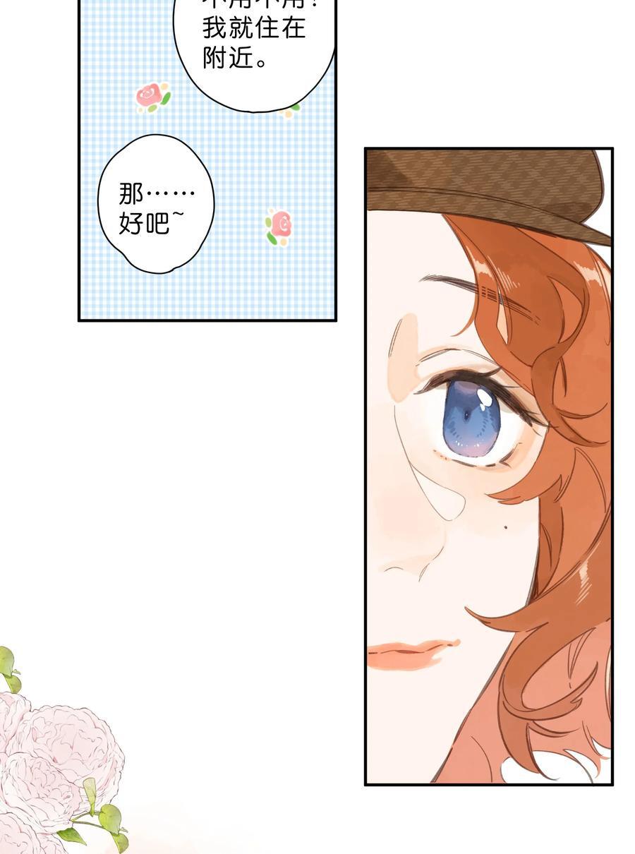 第76话 偶遇27