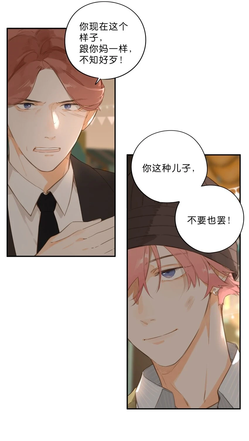 第55话 父子偶遇35