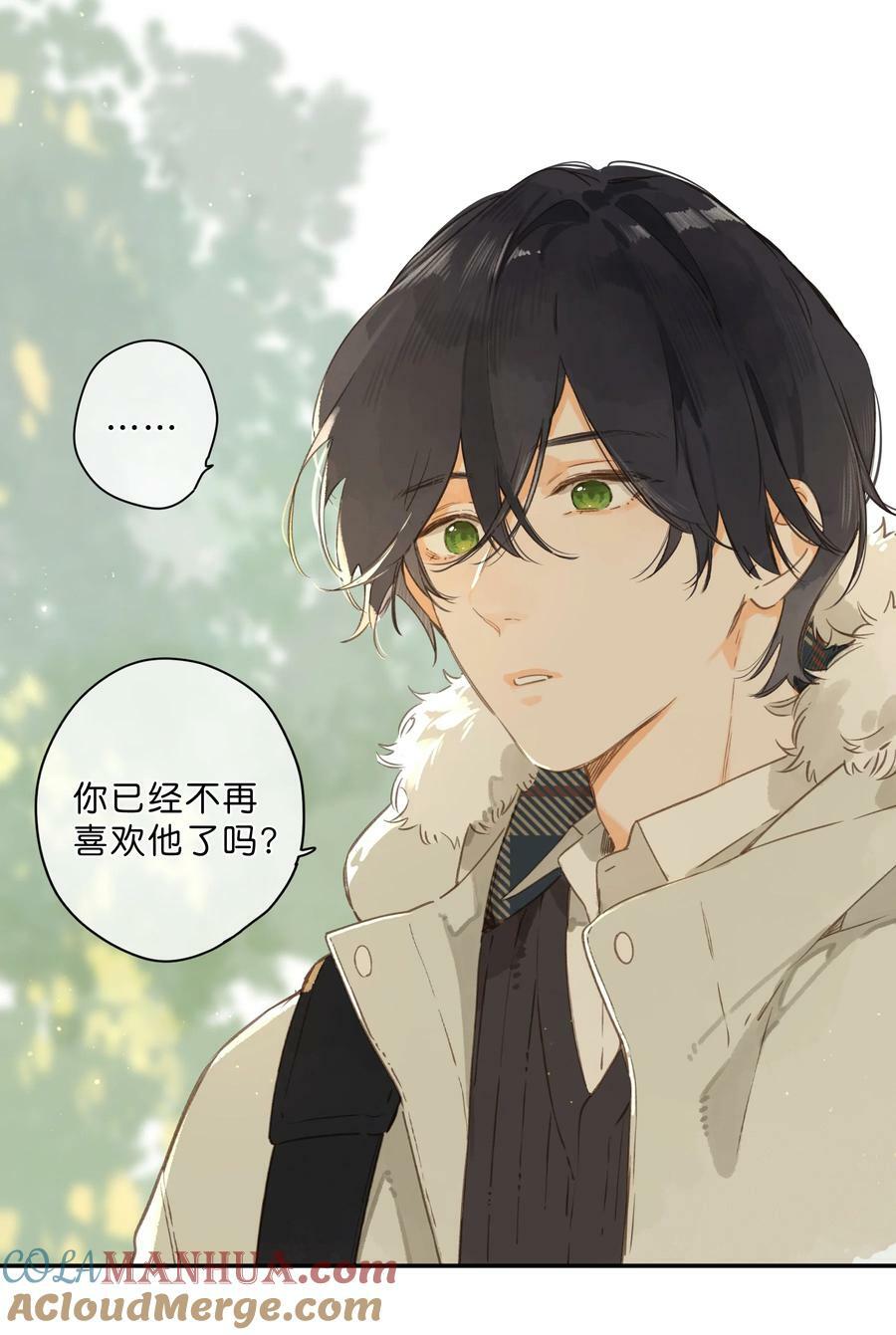 第65话 藏在温室里的怀念33
