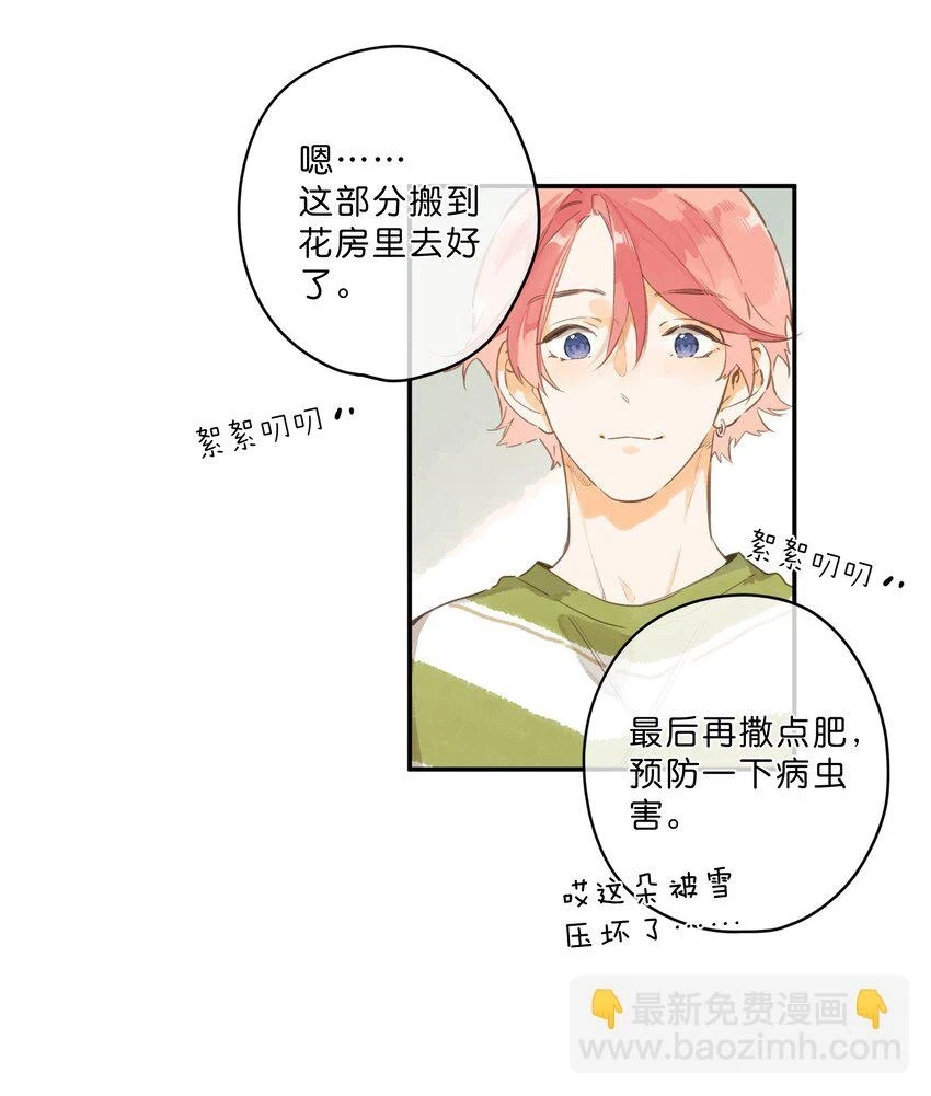 第57话 向往5