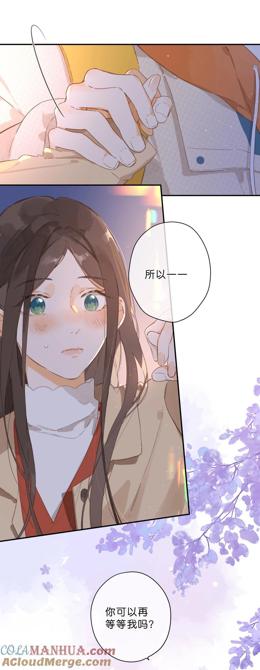 第71话 我的点点星光38