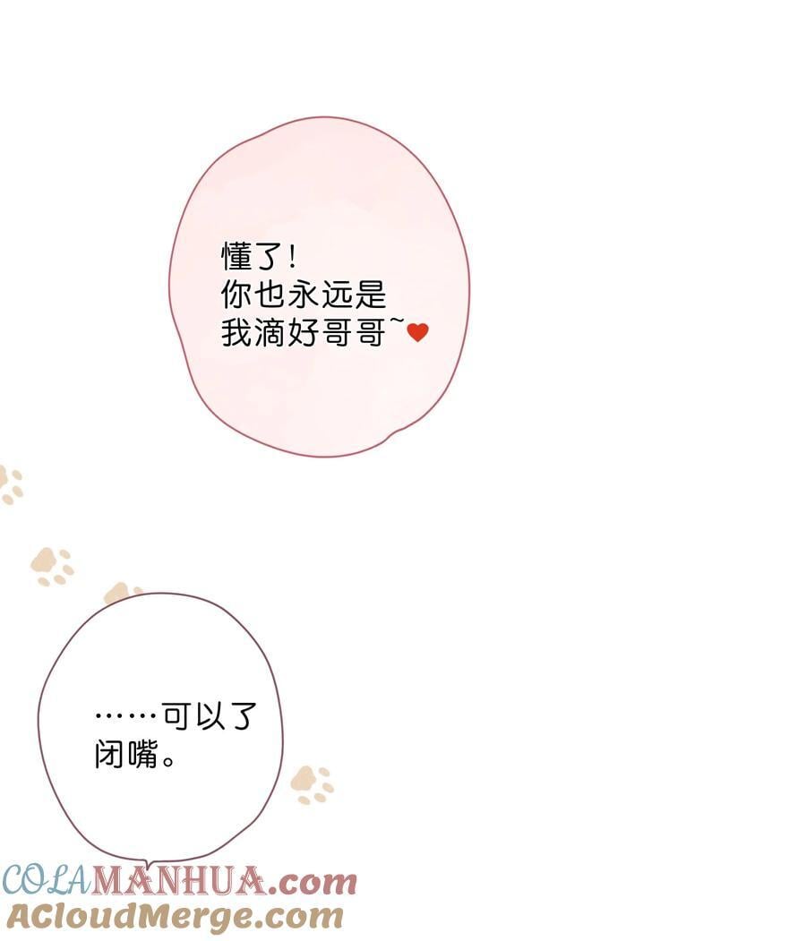 第73话 资格6
