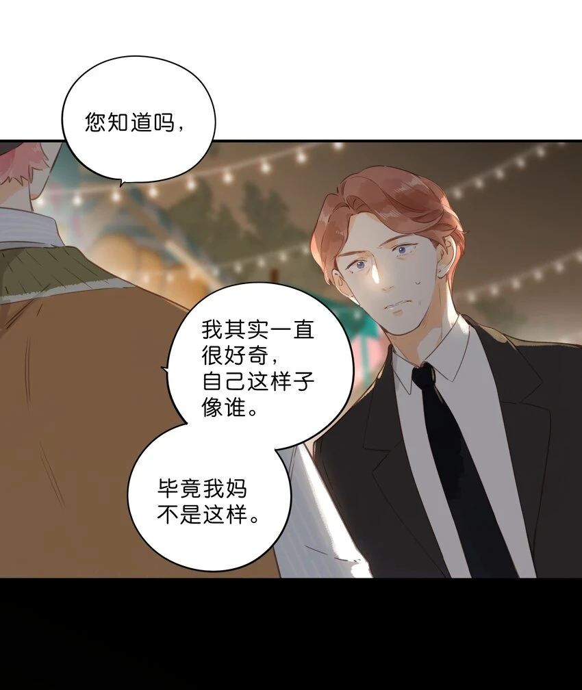 第55话 父子偶遇26