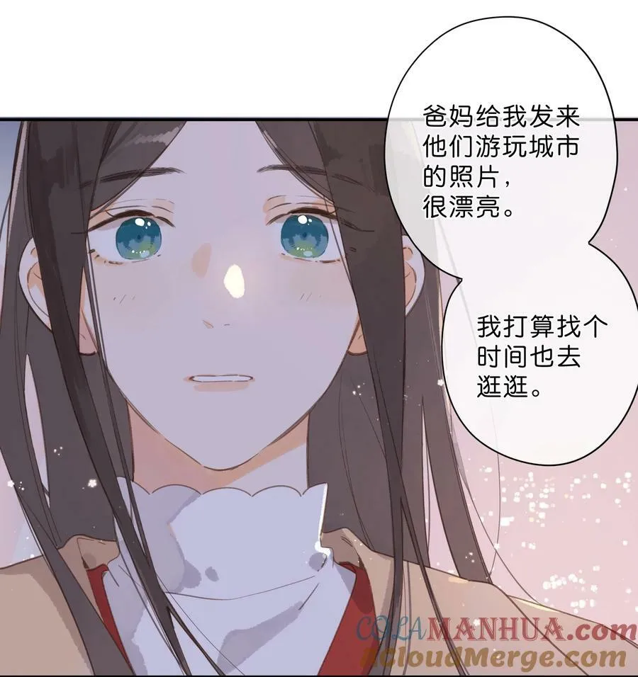 第68话 幸福的种子45