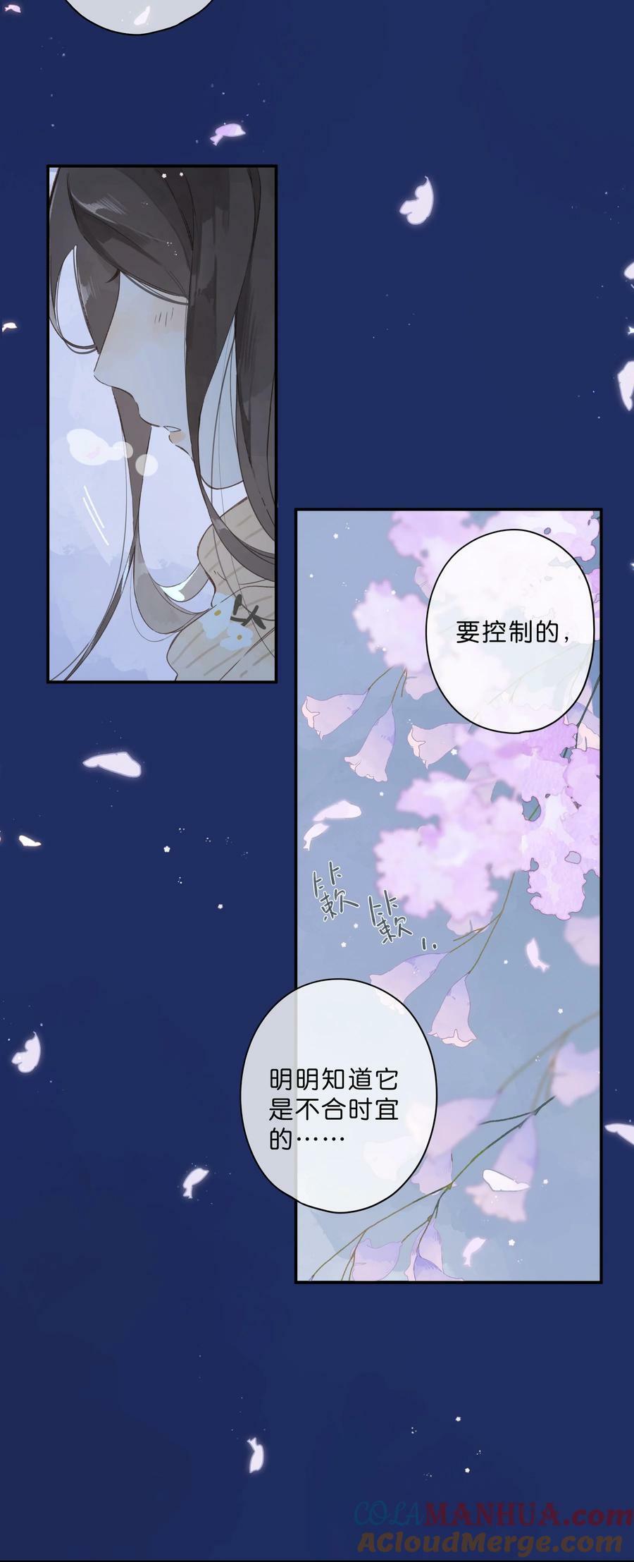 第63话 我喜欢……42